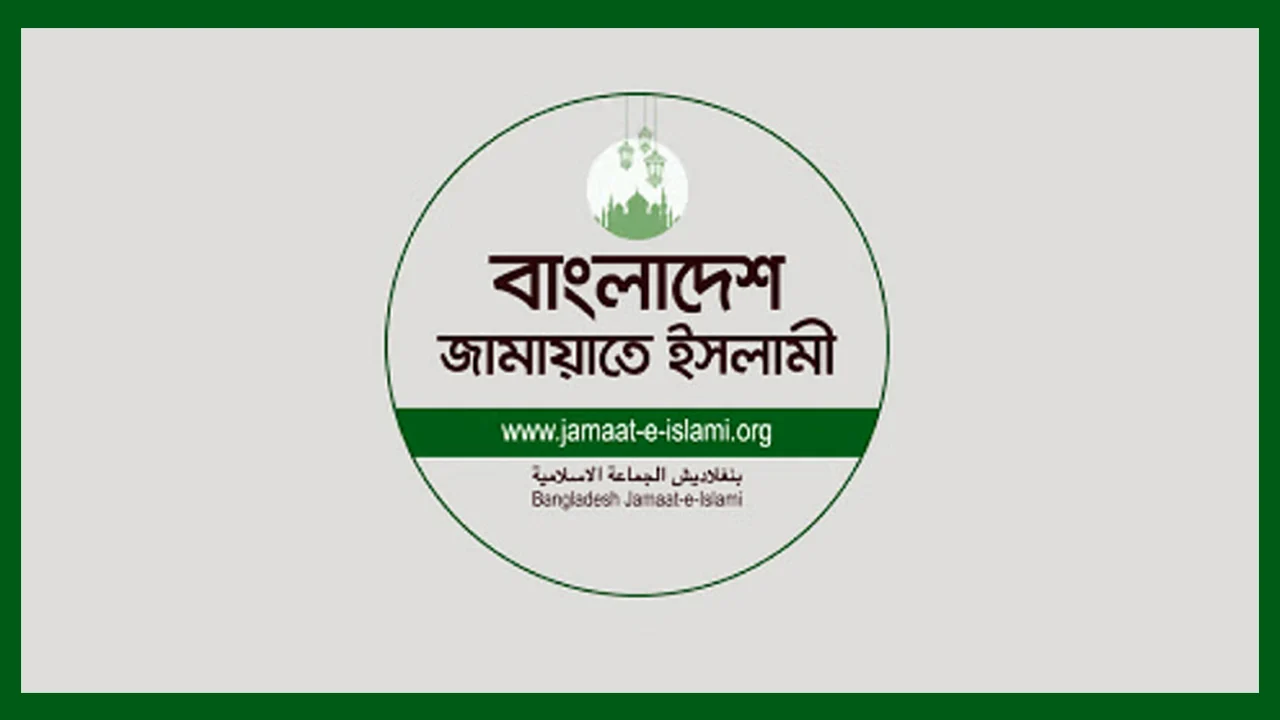 বিদ্যুৎস্পৃষ্টে ৫ জনের মৃত্যুতে জামায়াতের শোক