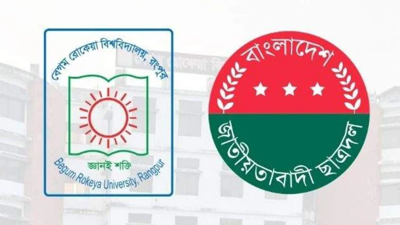 বেরোবি ছাত্রদলের ৯৪ সদস্যের পূর্ণাঙ্গ কমিটি ঘোষণা