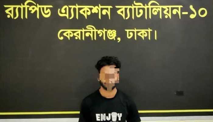 কম্বোডিয়ায় মানবপাচার ও নির্যাতনে যুবকের মৃত্যু: মূলহোতা সেলিম গ্রেপ্তার
