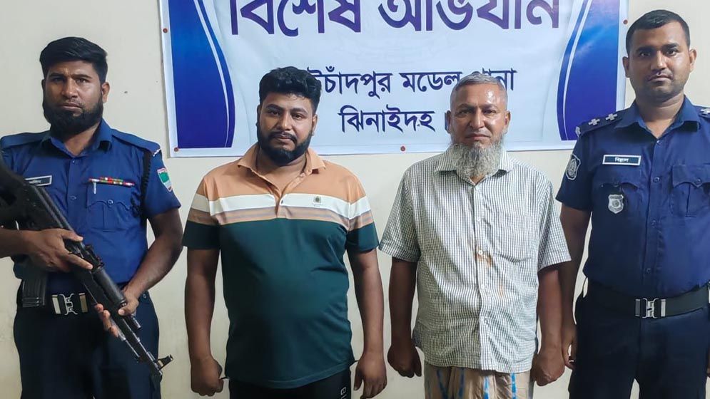 ঝিনাইদহে সন্ত্রাসবিরোধী আইনের মামলায় বাবা-ছেলে আটক
